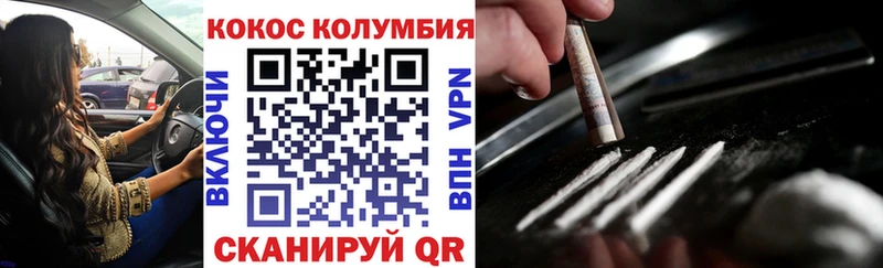 Где найти наркотики Лянтор Cocaine  АМФЕТАМИН  Гашиш  Мефедрон 