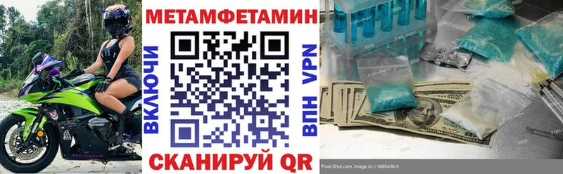 АМФЕТАМИН Premium  ОМГ ОМГ ссылка  Лянтор 