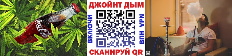 Еда ТГК конопля  Лянтор 