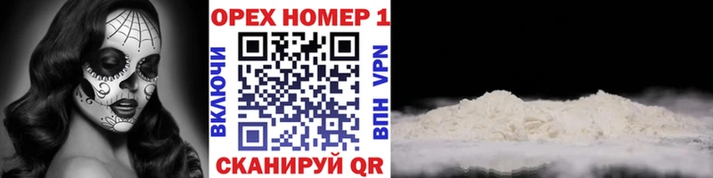 закладки Лянтор COCAIN Columbia