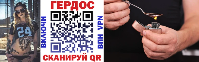 kraken зеркало  купить закладку  Лянтор  ГЕРОИН белый 