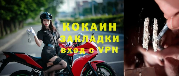 скорость mdpv Волоколамск