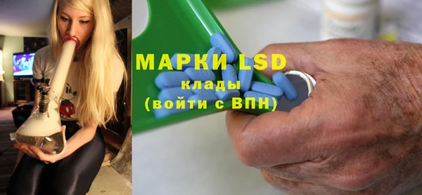 ECSTASY Волосово