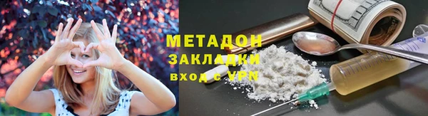 скорость mdpv Волоколамск
