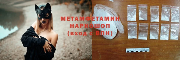 кокаин VHQ Володарск
