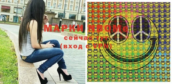 скорость mdpv Волоколамск
