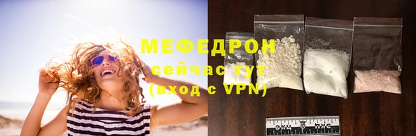 ECSTASY Волосово