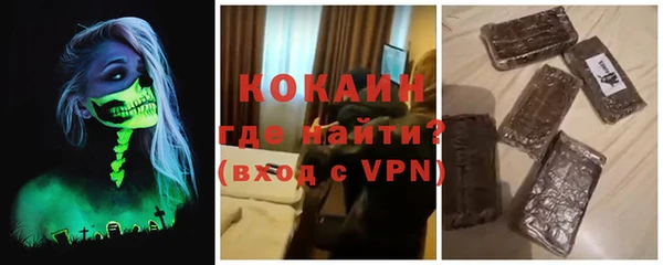 кокаин VHQ Володарск