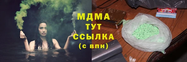 кокаин VHQ Володарск