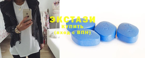 скорость mdpv Волоколамск