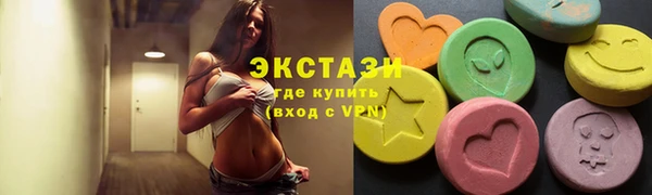 кокаин VHQ Володарск