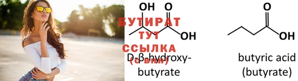 ECSTASY Волосово