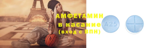 ECSTASY Волосово