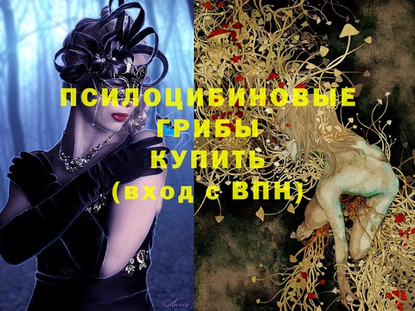 кокаин VHQ Володарск