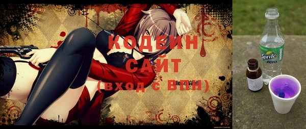 ECSTASY Волосово