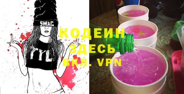 кокаин VHQ Володарск