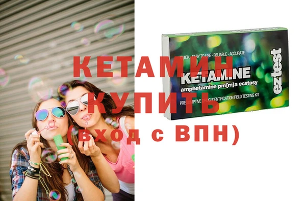 ECSTASY Волосово