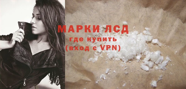 ECSTASY Волосово