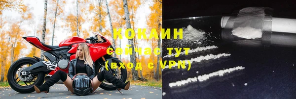 ECSTASY Волосово