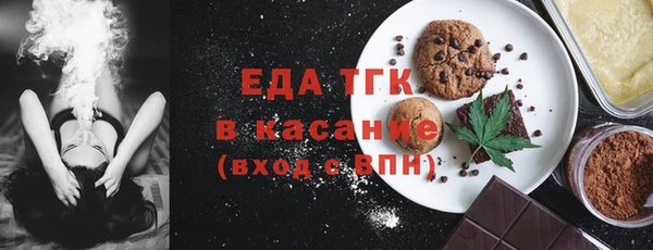 ECSTASY Волосово