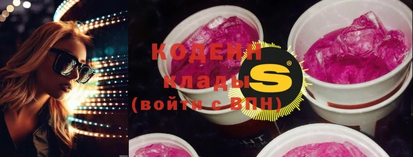 кокаин VHQ Володарск