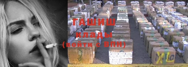 кокаин VHQ Володарск