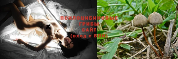 кокаин VHQ Володарск