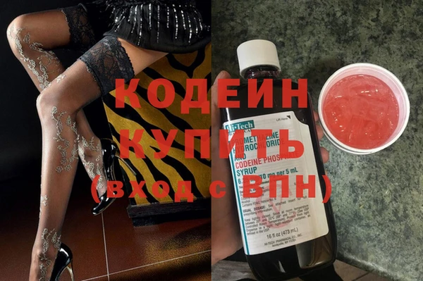 кокаин VHQ Володарск