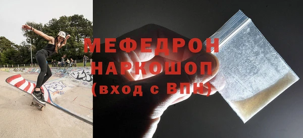 кокаин VHQ Володарск
