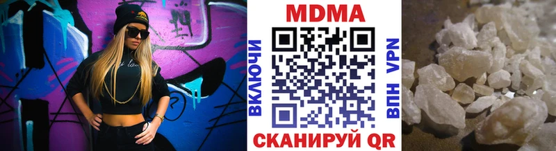 МДМА crystal  Лянтор 