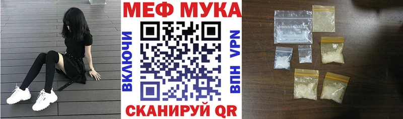 Меф VHQ мега ONION Лянтор