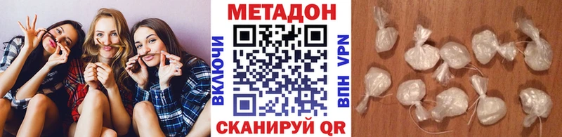 маркетплейс какой сайт  Лянтор  Метадон белоснежный 