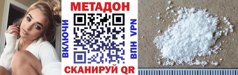 МЕТАДОН VHQ Лянтор