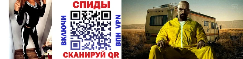 закладка  Лянтор  МЕТАМФЕТАМИН кристалл 