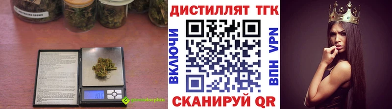 Дистиллят ТГК вейп  Лянтор 