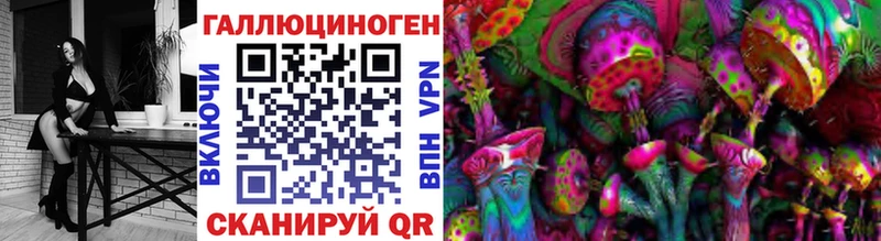 Галлюциногенные грибы Cubensis  Лянтор 